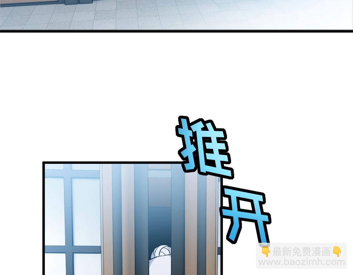 107 员工会议(1/4)-第109话