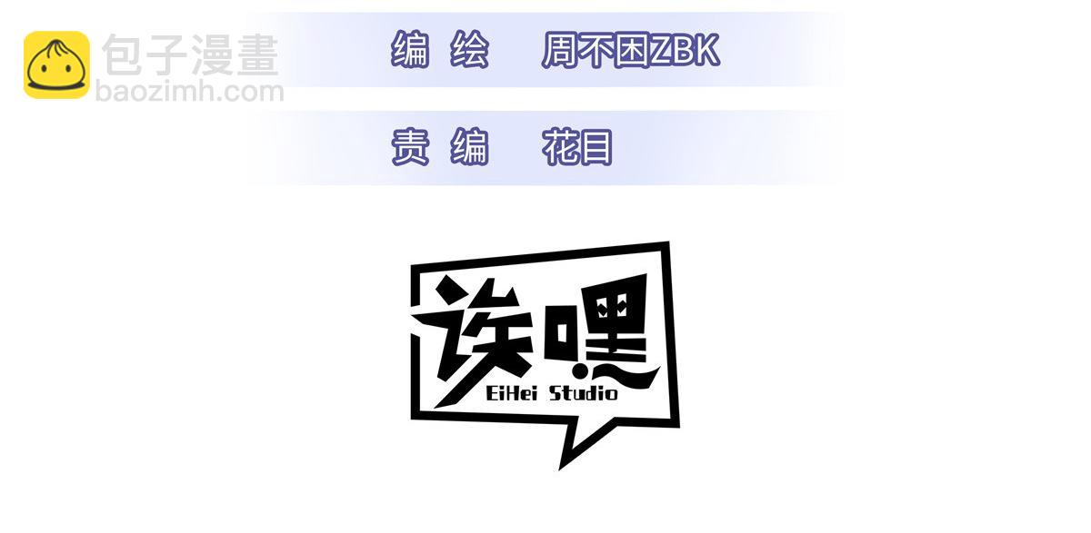 107 员工会议(1/4)-第109话