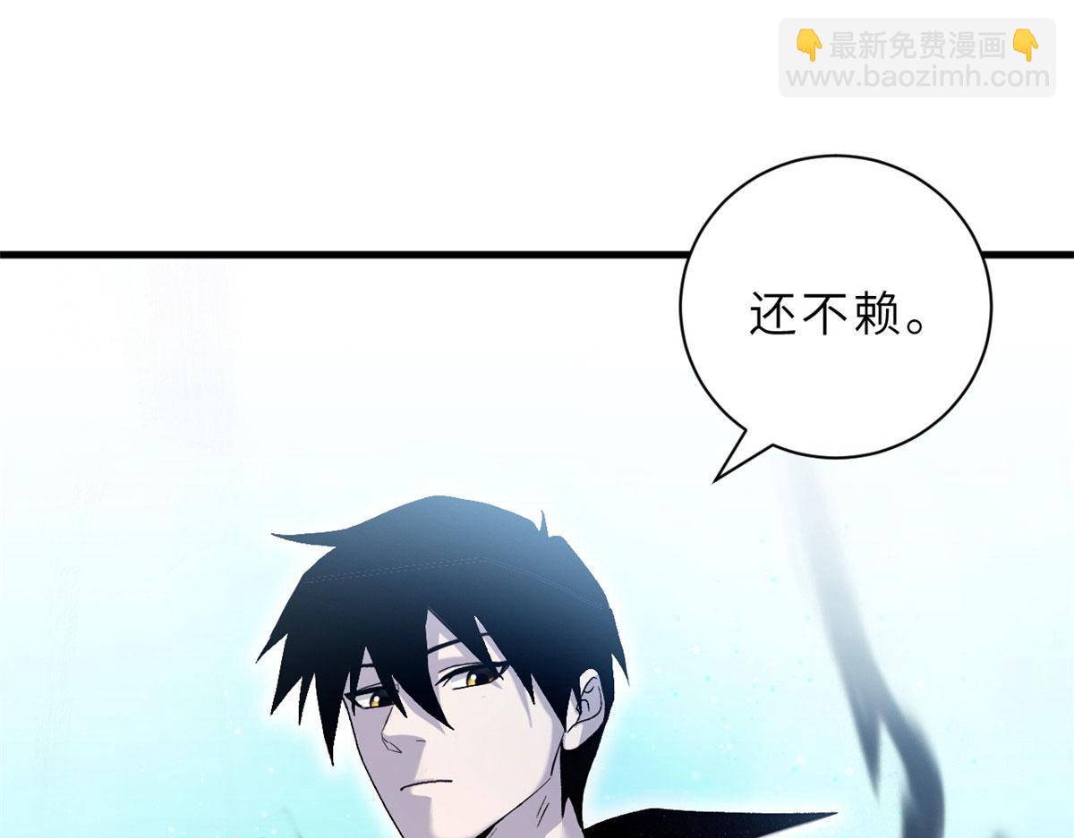 107 员工会议(1/4)-第109话