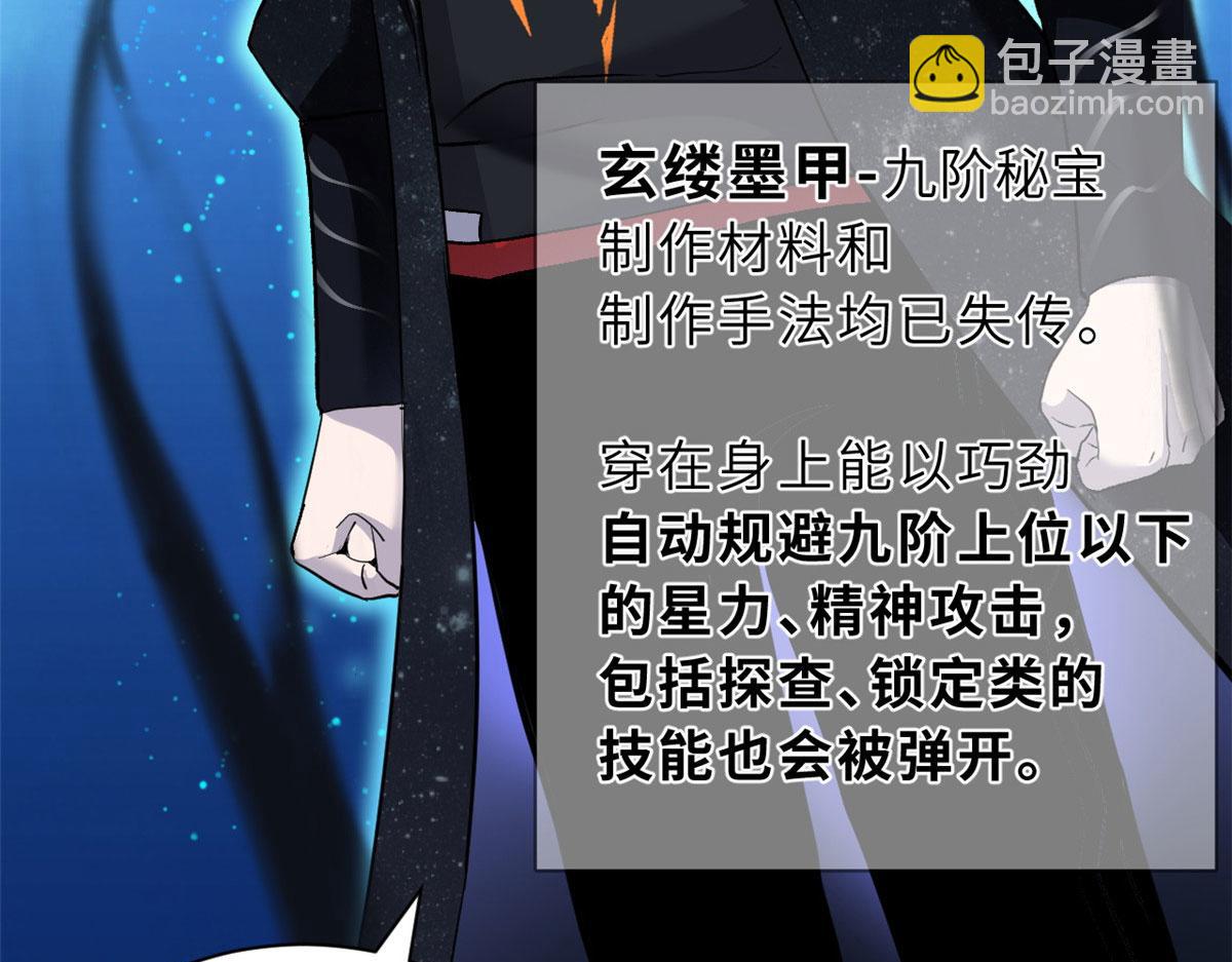 107 员工会议(1/4)-第109话