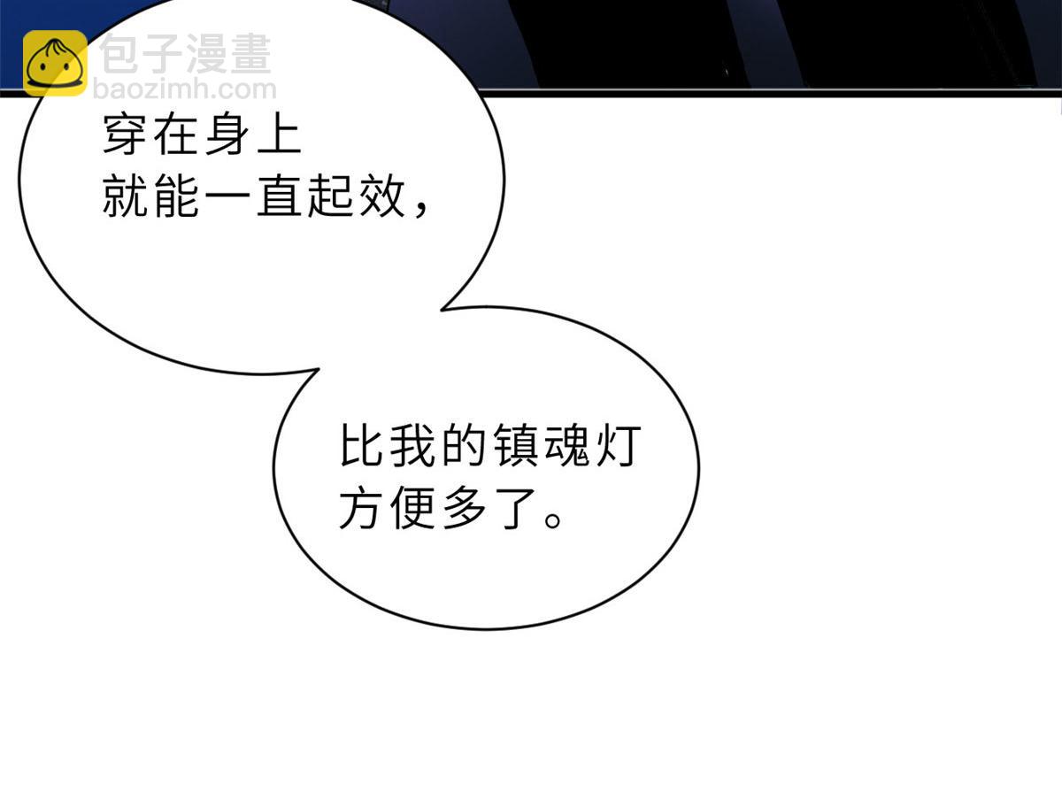 107 员工会议(1/4)-第109话