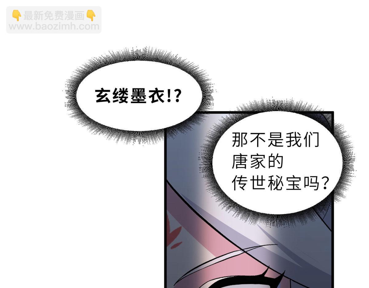 107 员工会议(1/4)-第109话