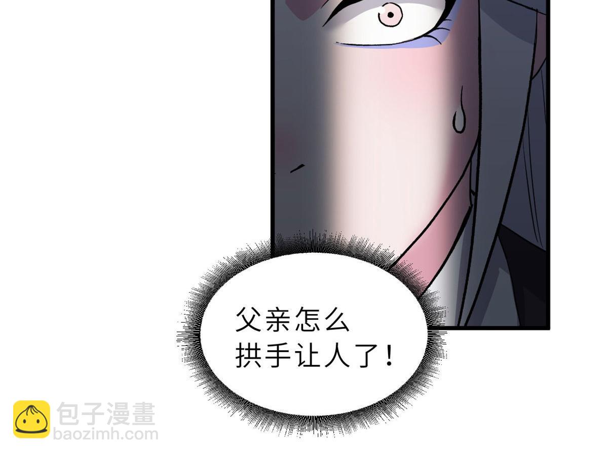 107 员工会议(1/4)-第109话