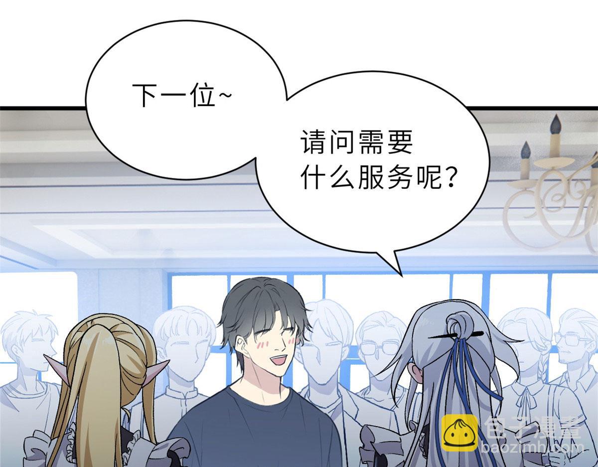 107 员工会议(1/4)-第109话