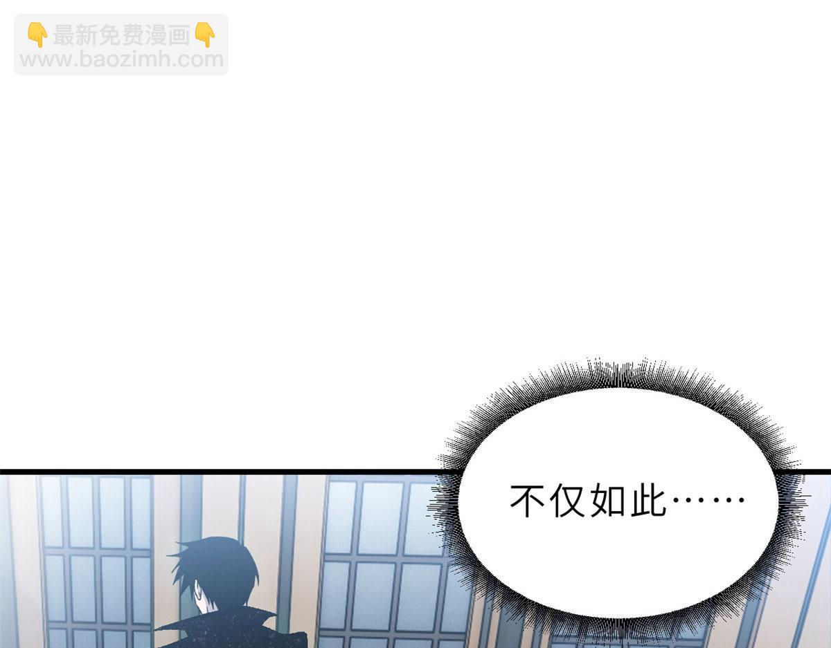 107 员工会议(1/4)-第109话