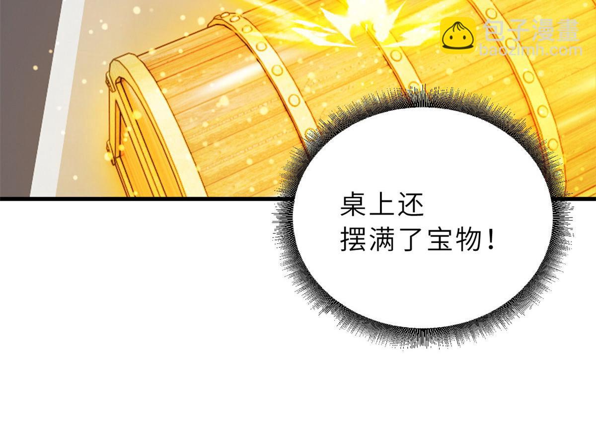 107 员工会议(1/4)-第109话