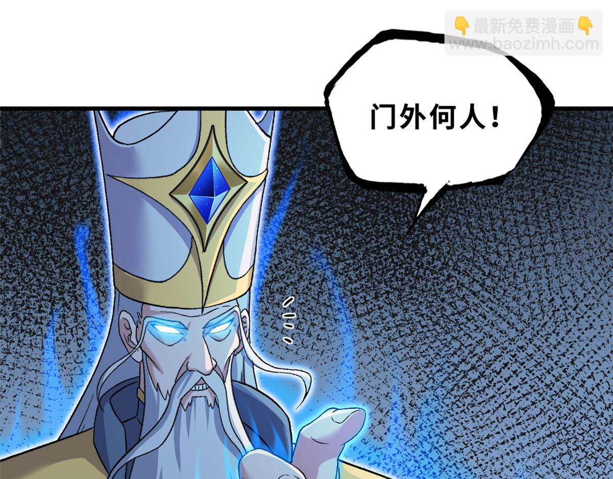 107 员工会议(1/4)-第109话
