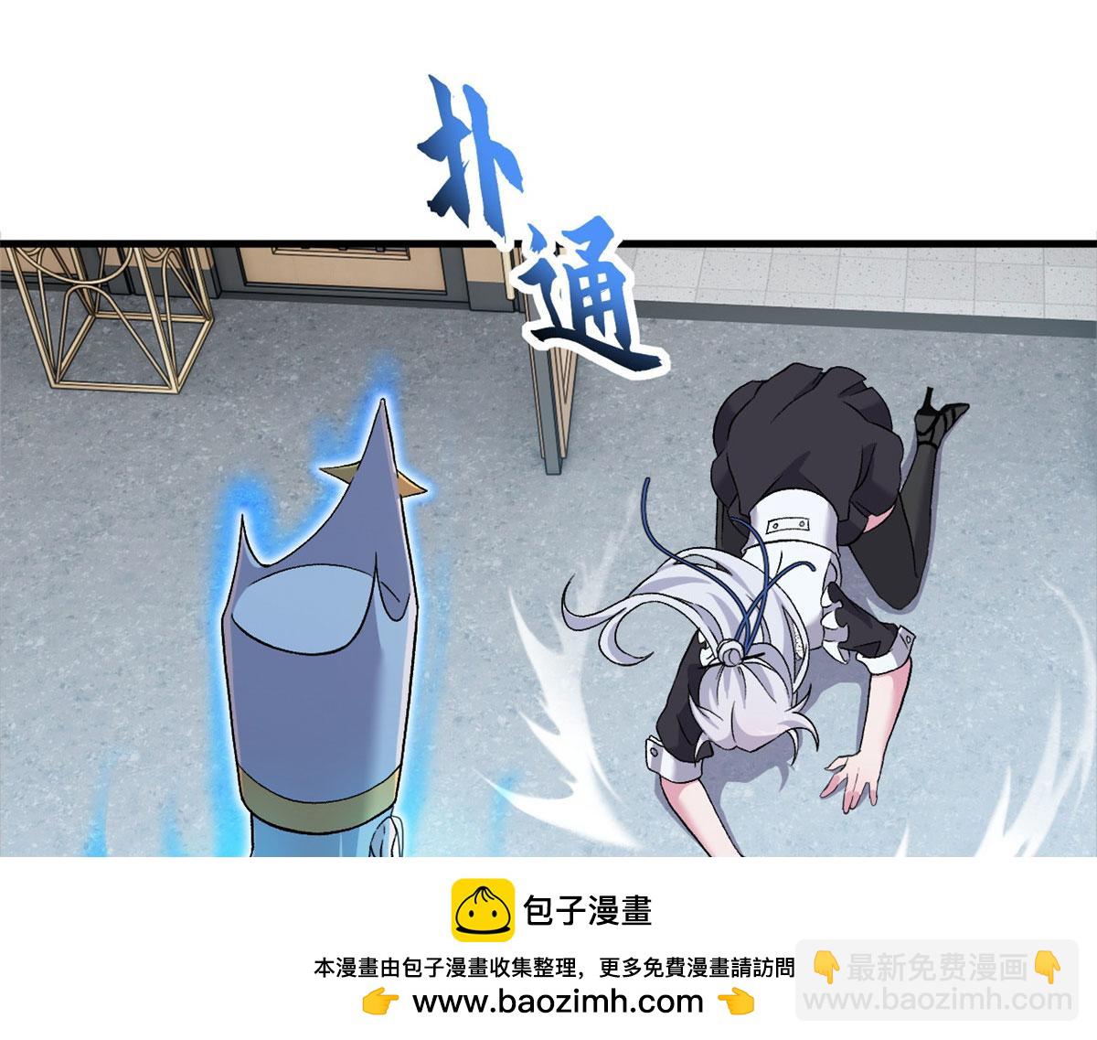 107 员工会议(1/4)-第109话