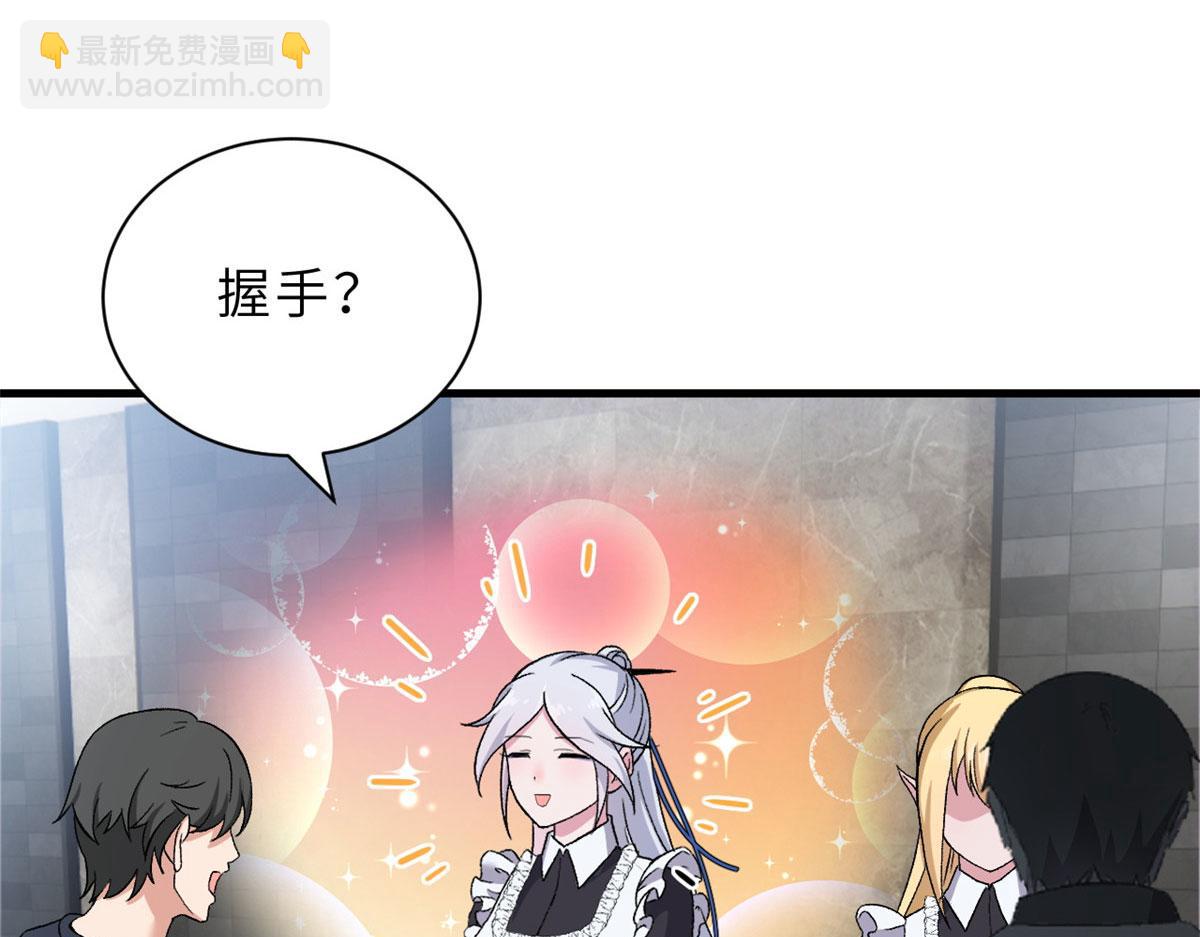 107 员工会议(1/4)-第109话