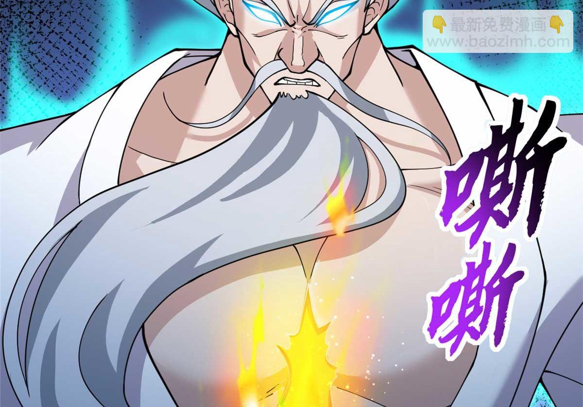 109 传承竞选开始(1/5)-第111话
