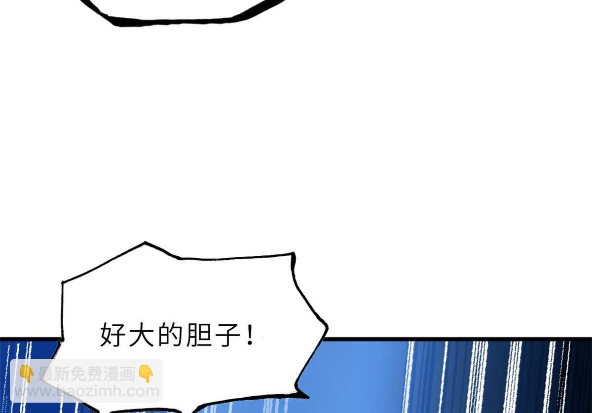 109 传承竞选开始(1/5)-第111话