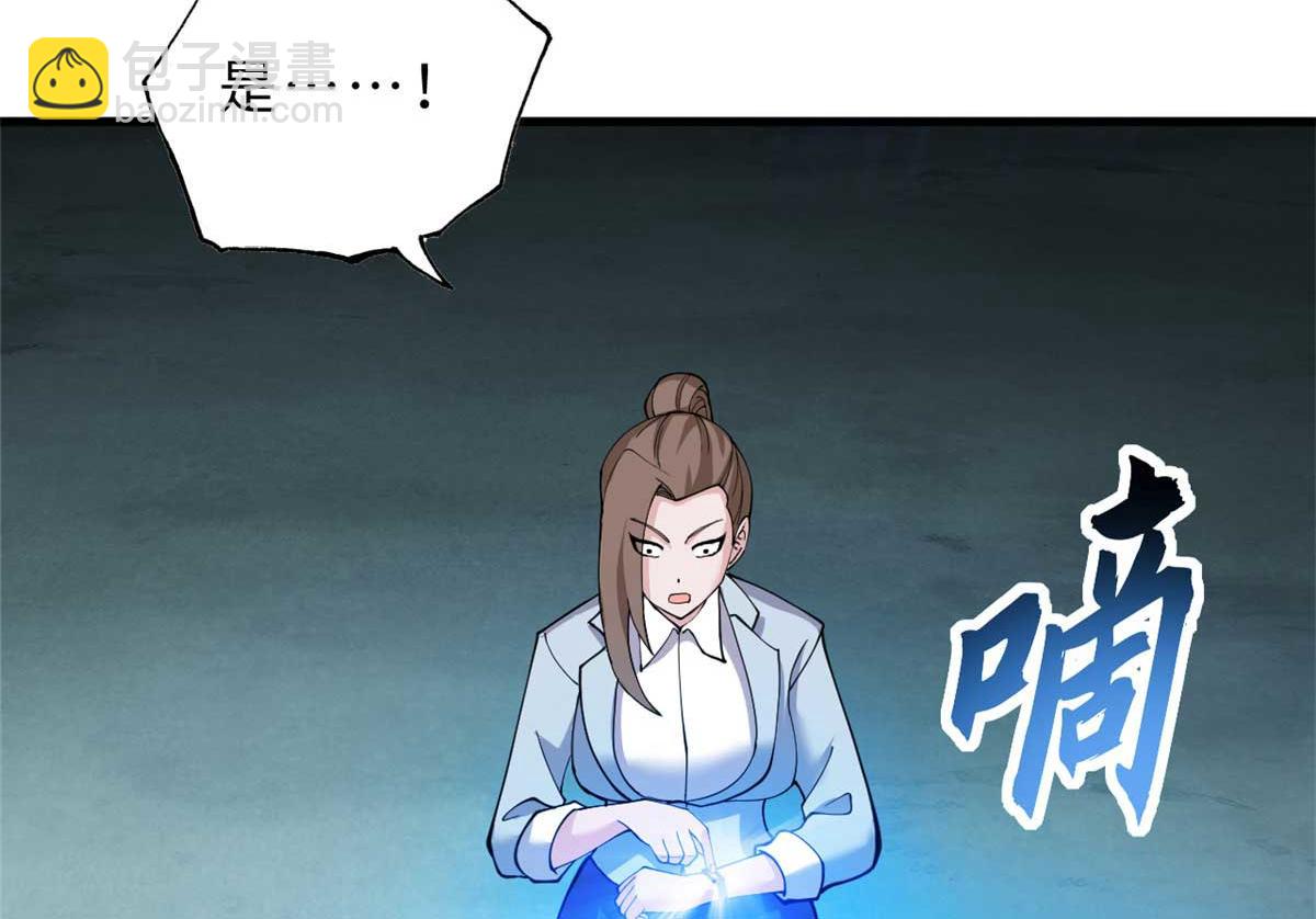 109 传承竞选开始(1/5)-第111话