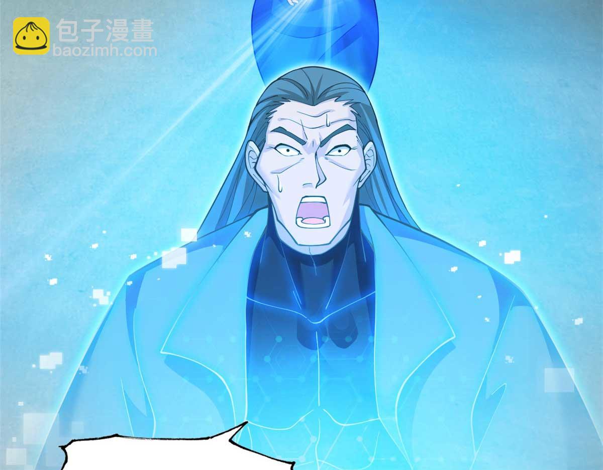 109 传承竞选开始(1/5)-第111话