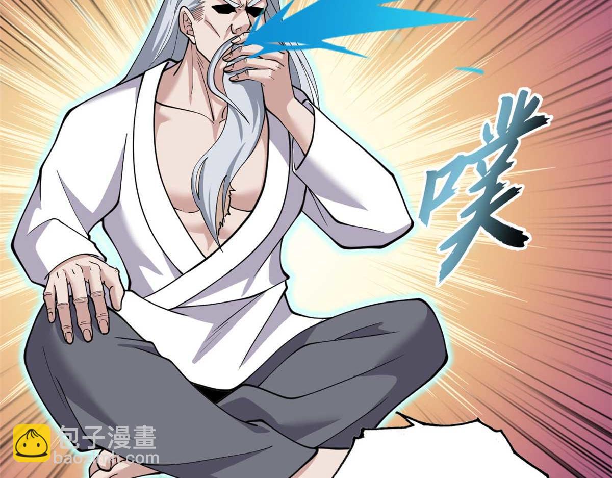 109 传承竞选开始(1/5)-第111话