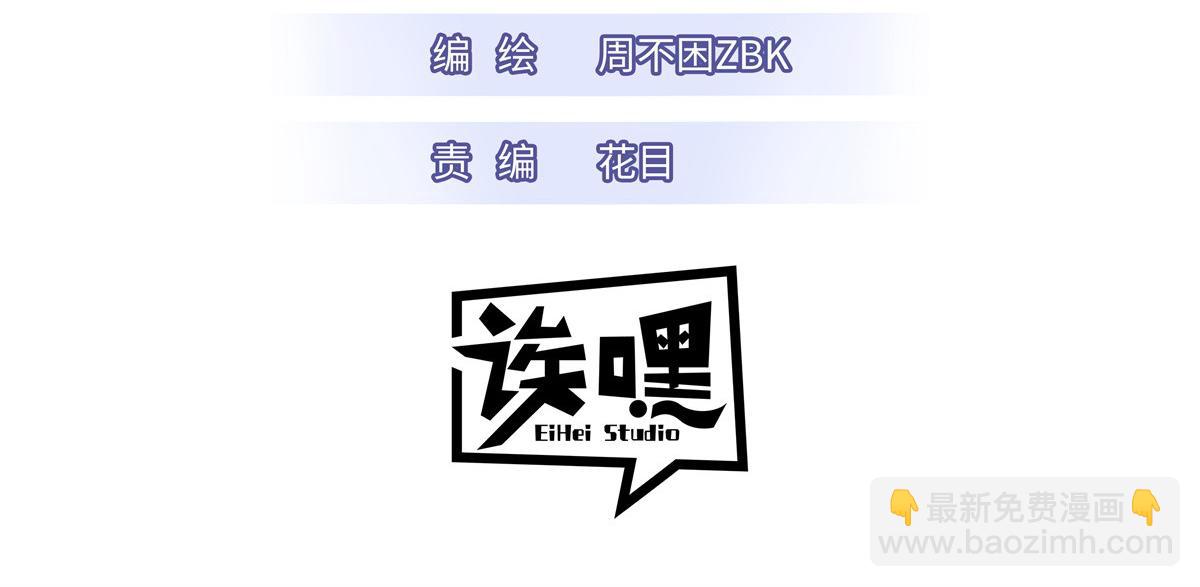 109 传承竞选开始(1/5)-第111话