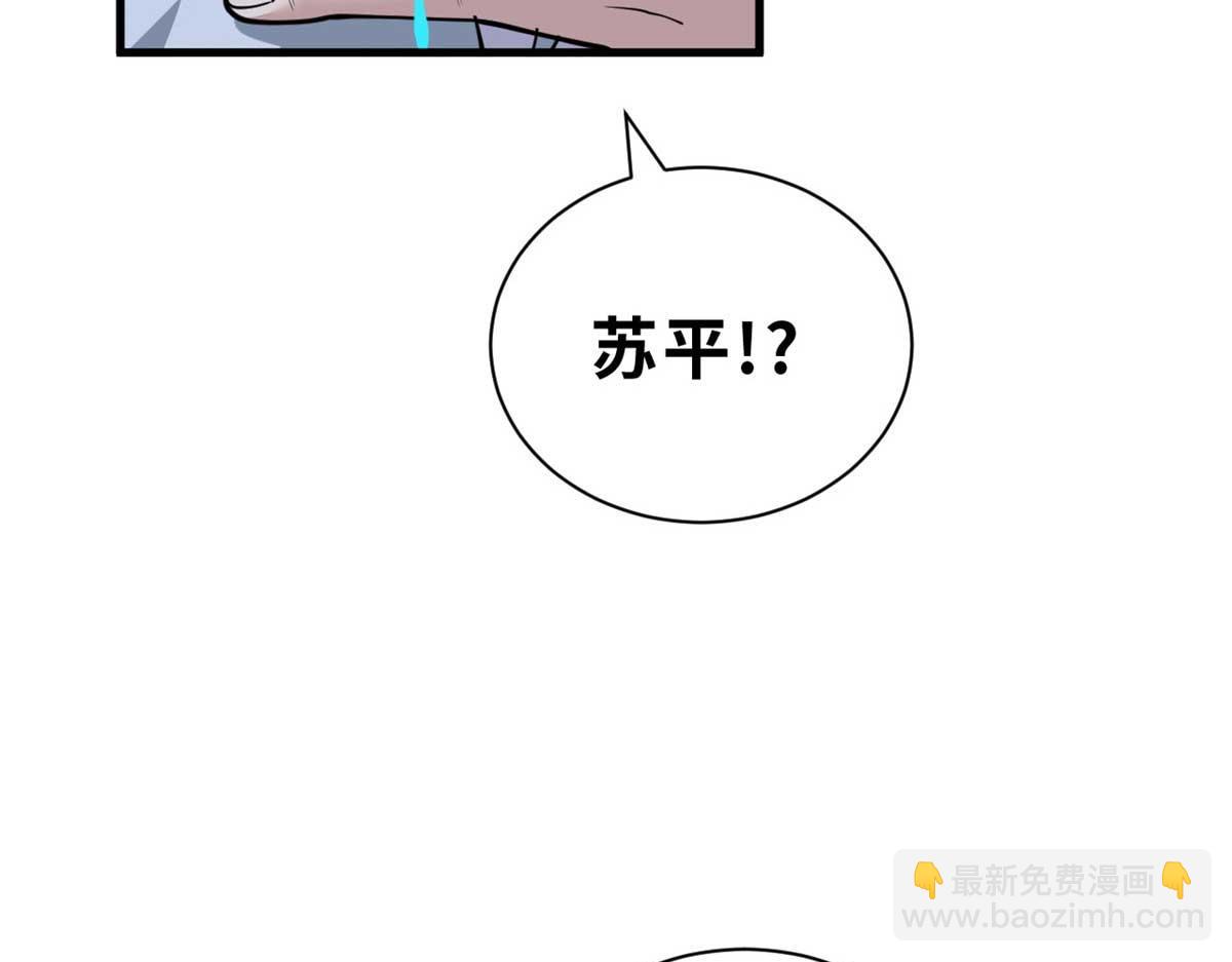 109 传承竞选开始(1/5)-第111话
