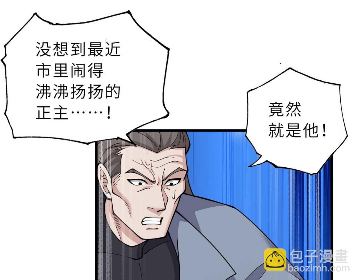 109 传承竞选开始(1/5)-第111话