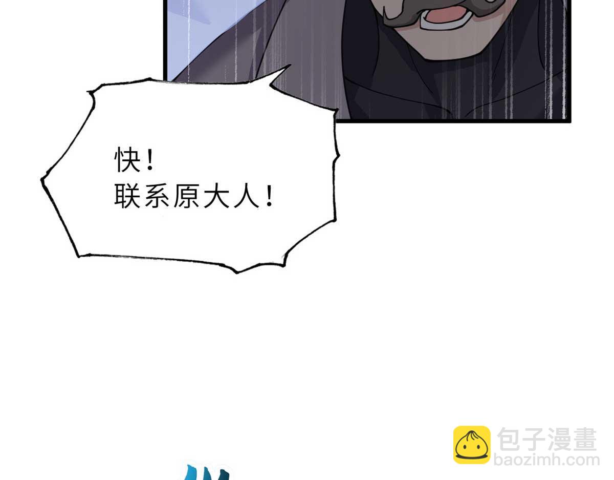 109 传承竞选开始(1/5)-第111话