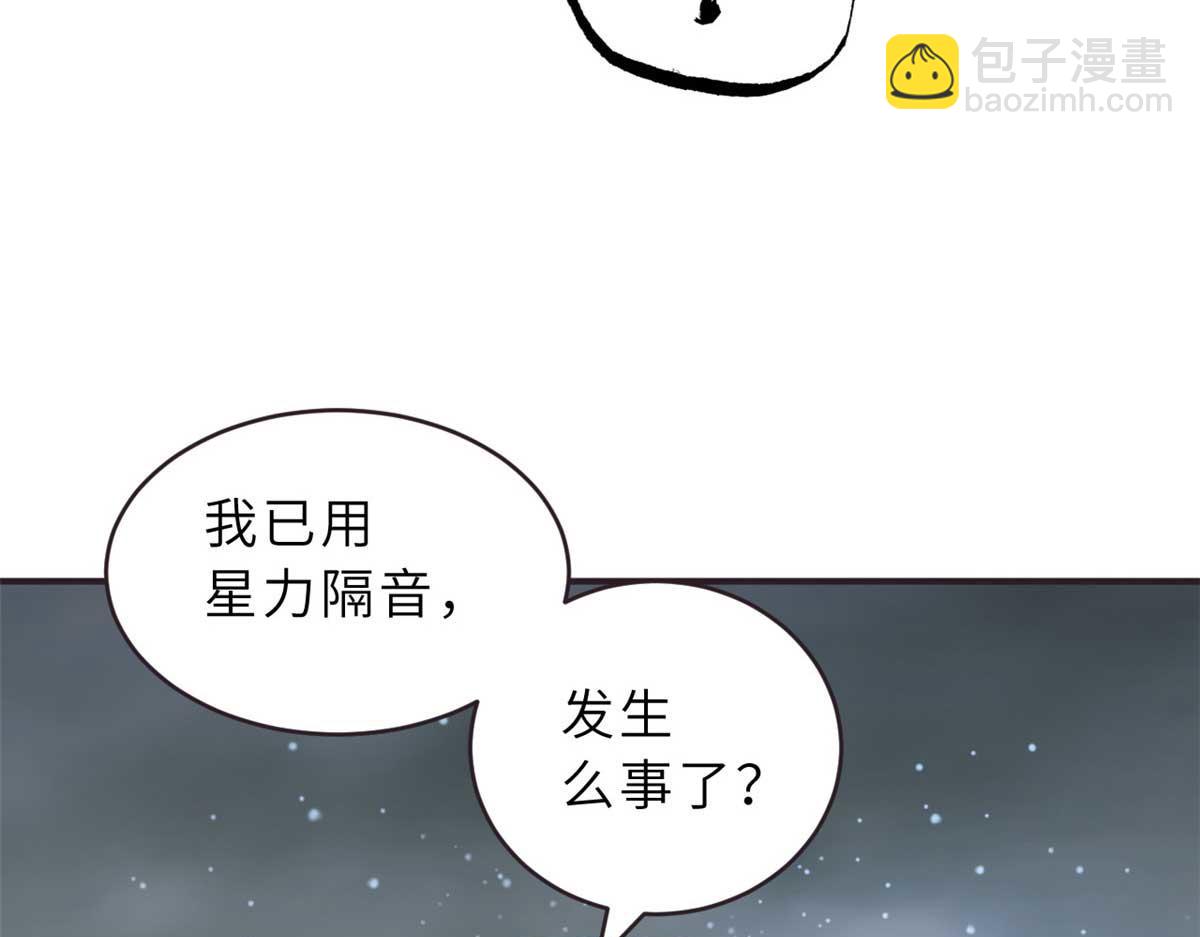 113 大衍天龙犬降临！(1/4)-第115话
