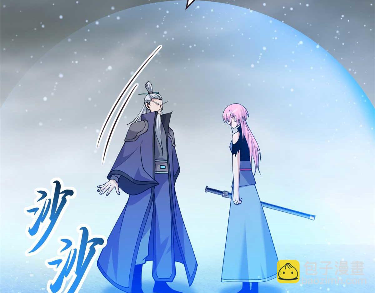 113 大衍天龙犬降临！(1/4)-第115话