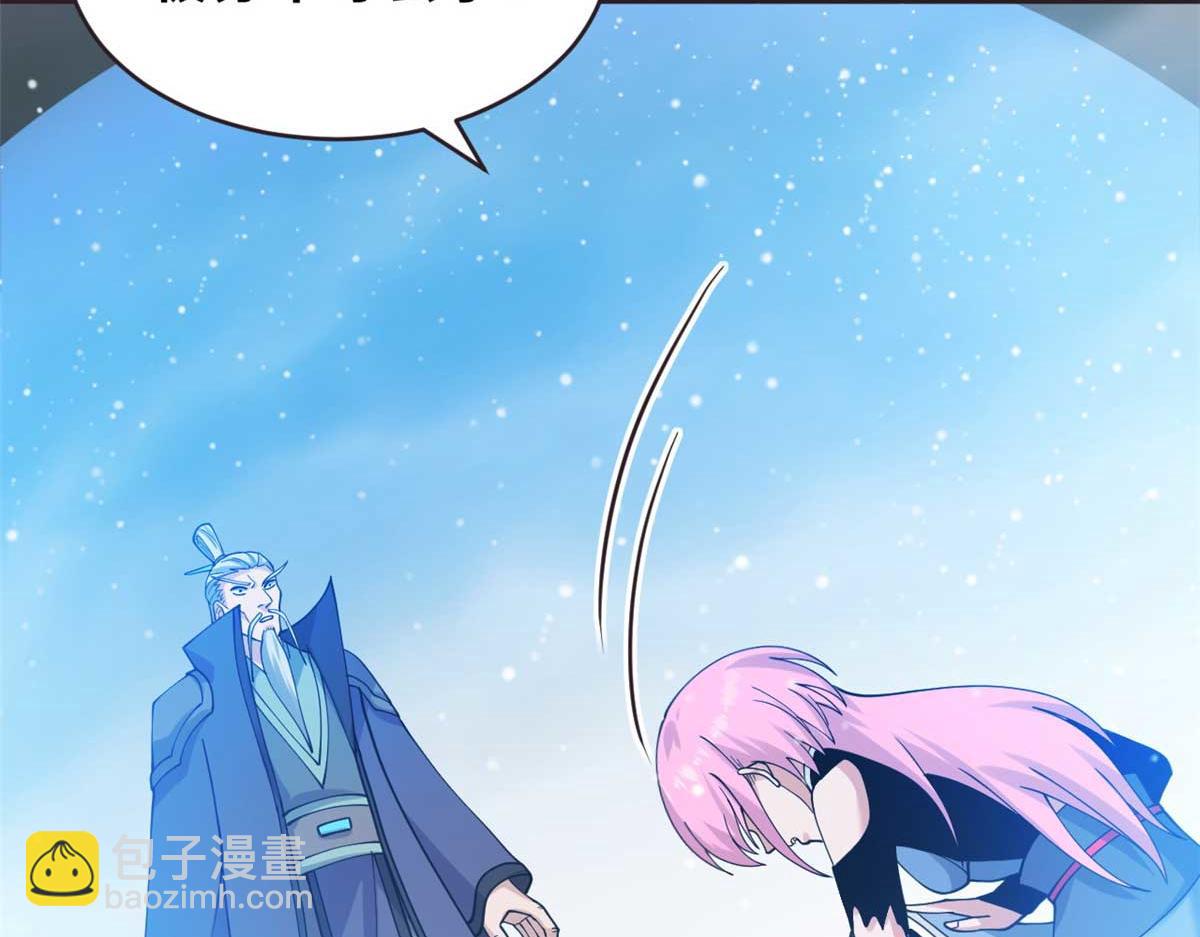 113 大衍天龙犬降临！(1/4)-第115话