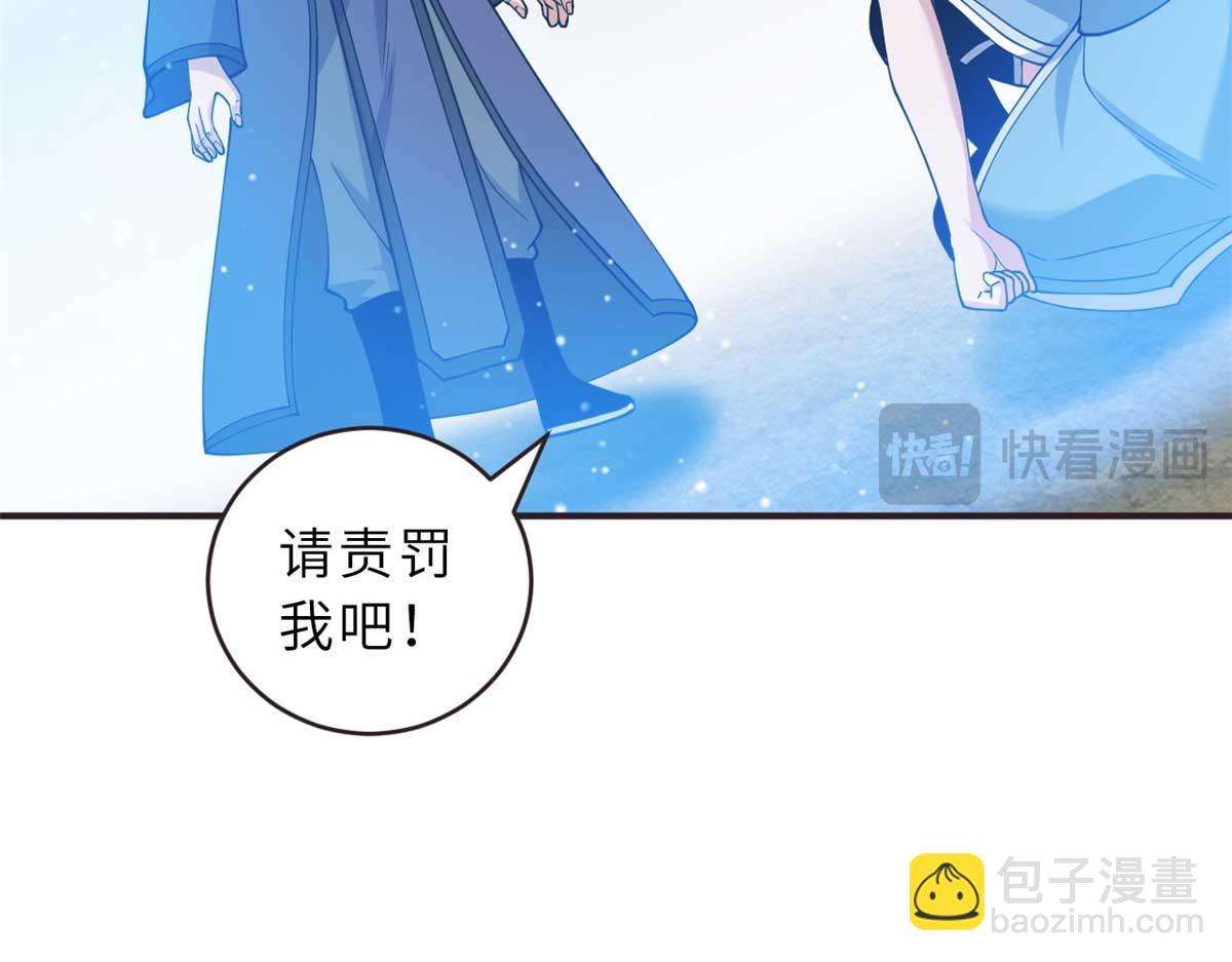 113 大衍天龙犬降临！(1/4)-第115话
