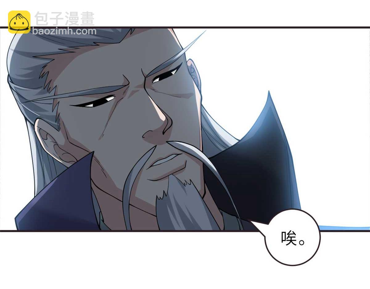 113 大衍天龙犬降临！(1/4)-第115话