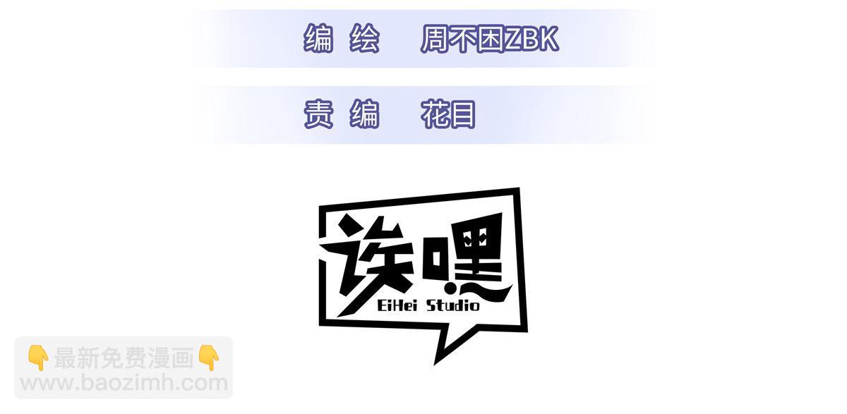 113 大衍天龙犬降临！(1/4)-第115话