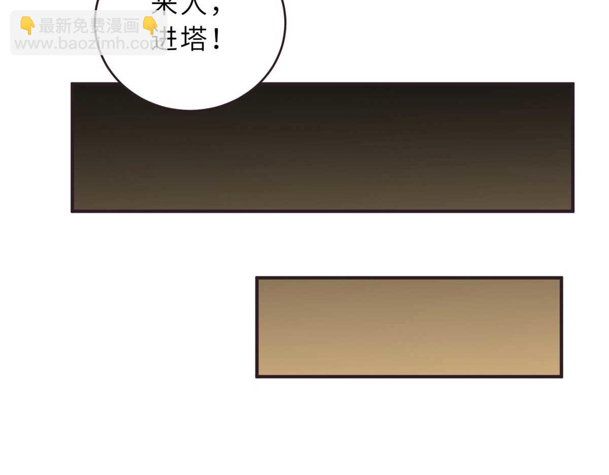 113 大衍天龙犬降临！(1/4)-第115话
