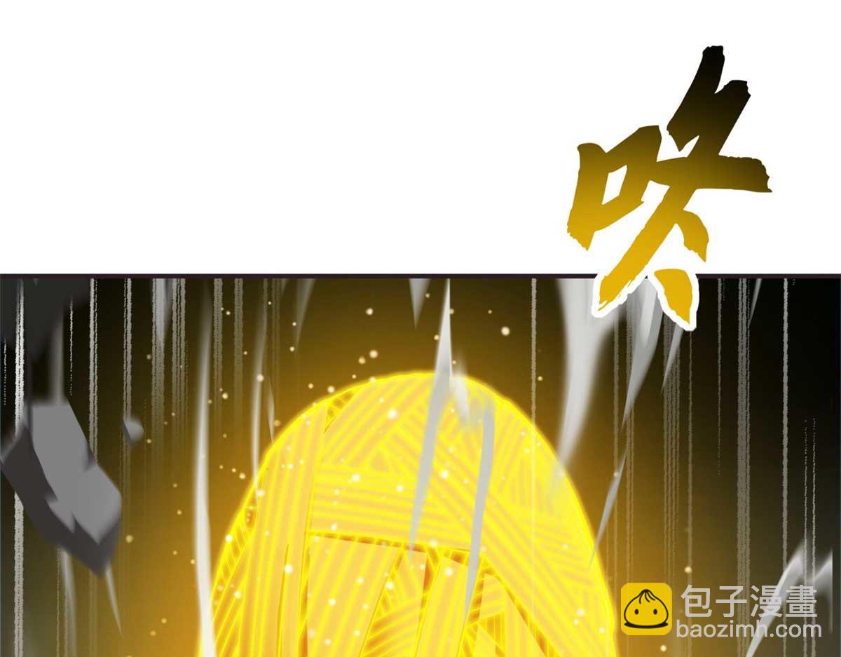 113 大衍天龙犬降临！(1/4)-第115话