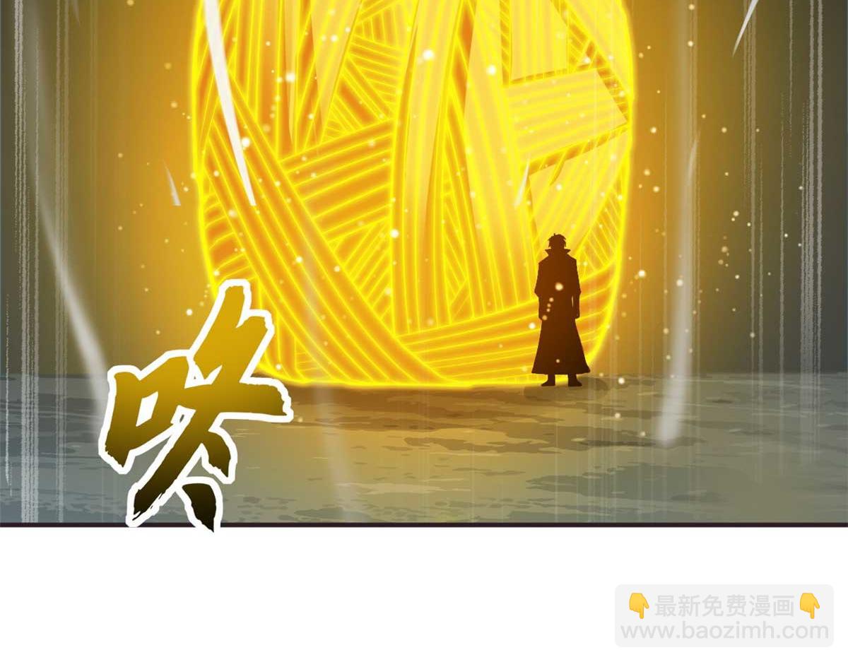 113 大衍天龙犬降临！(1/4)-第115话