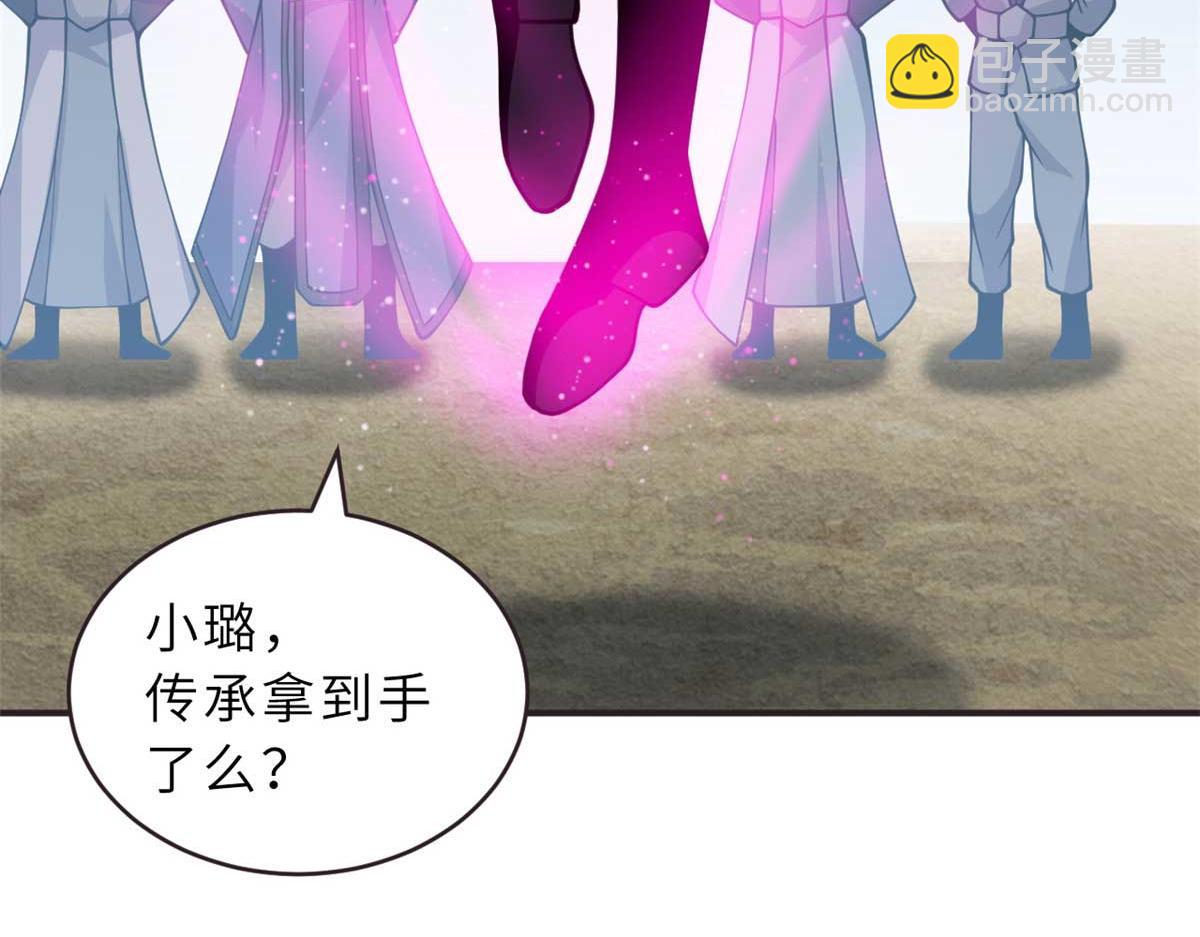 113 大衍天龙犬降临！(1/4)-第115话