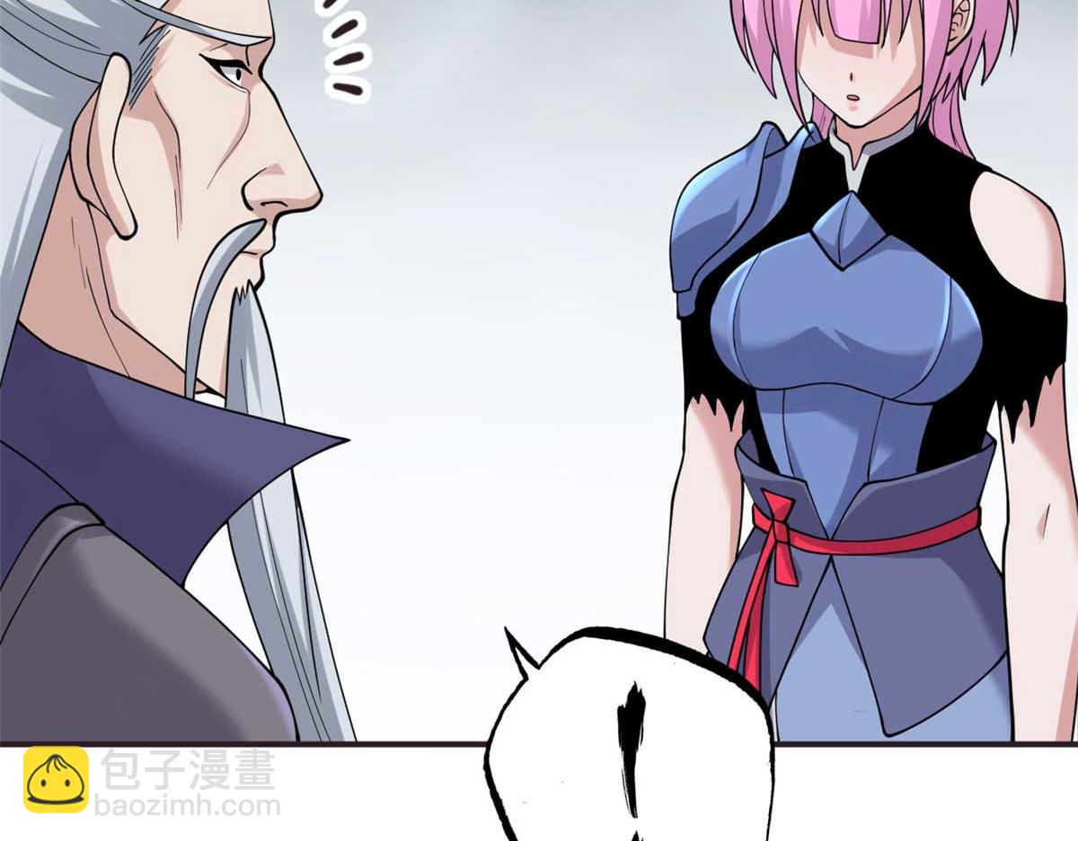 113 大衍天龙犬降临！(1/4)-第115话