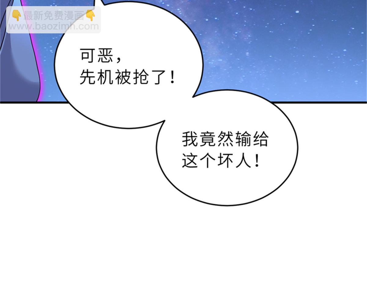 111 全力以赴(1/4)-第113话