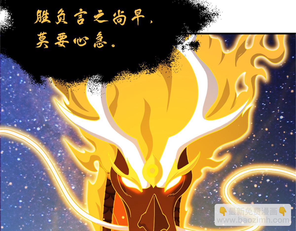 111 全力以赴(1/4)-第113话