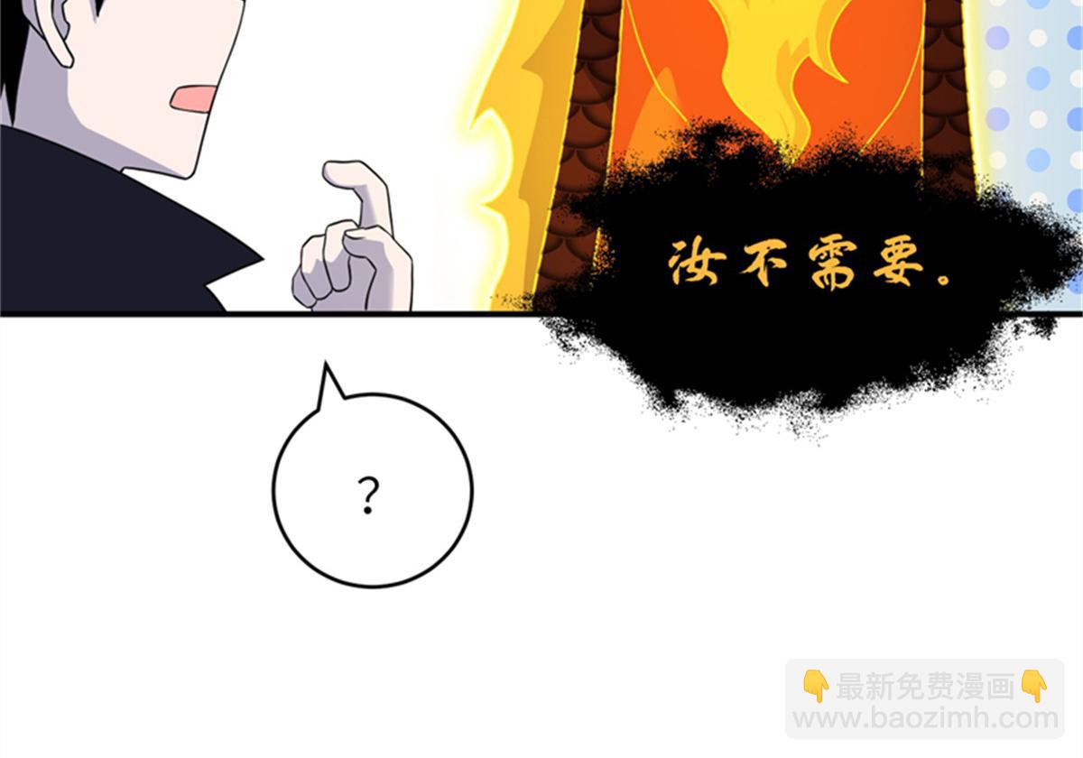 111 全力以赴(1/4)-第113话