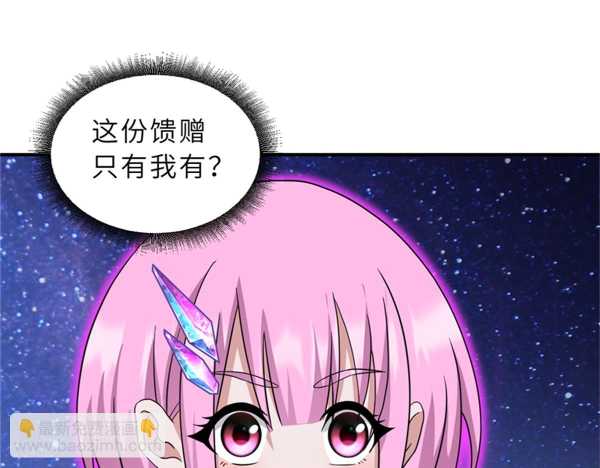 111 全力以赴(1/4)-第113话