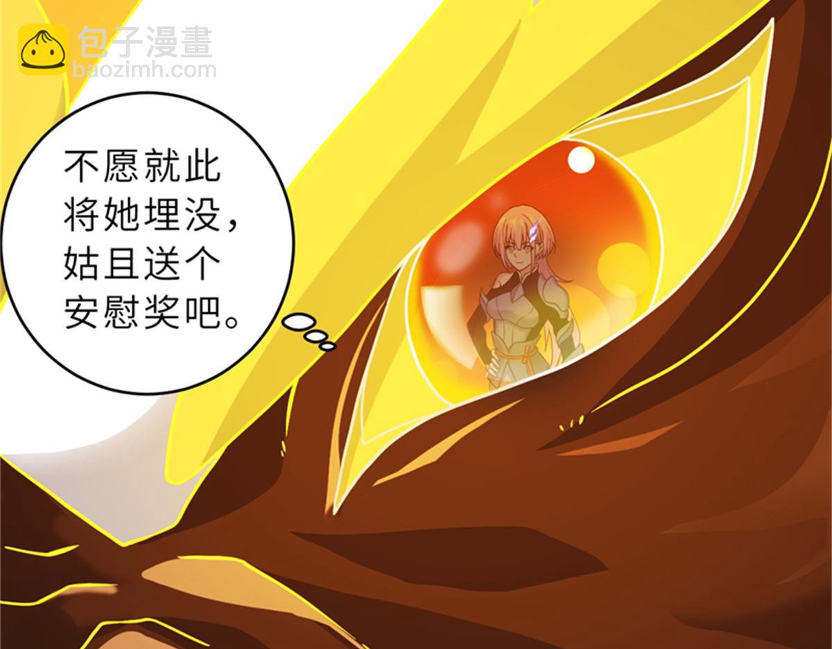 111 全力以赴(1/4)-第113话