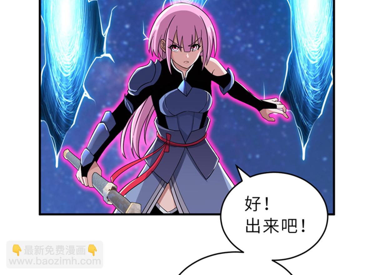 111 全力以赴(1/4)-第113话