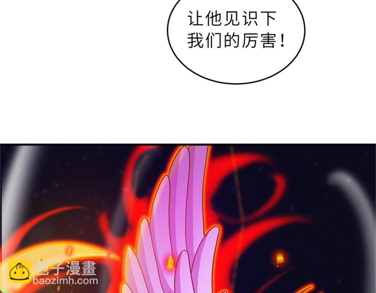 111 全力以赴(1/4)-第113话