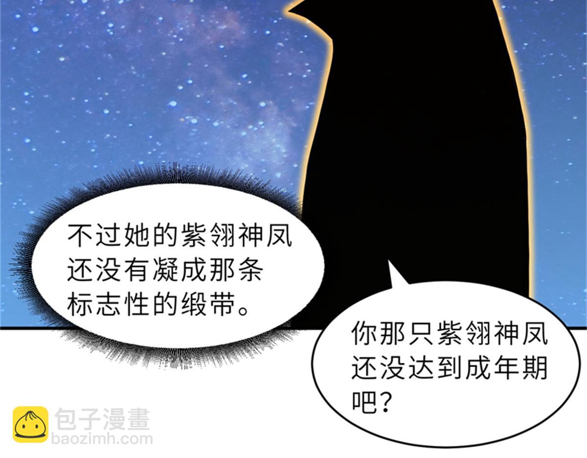 111 全力以赴(1/4)-第113话