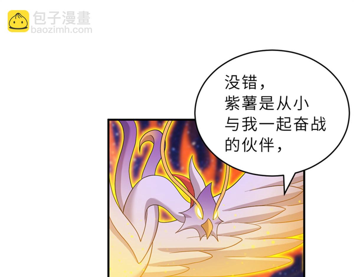 111 全力以赴(1/4)-第113话