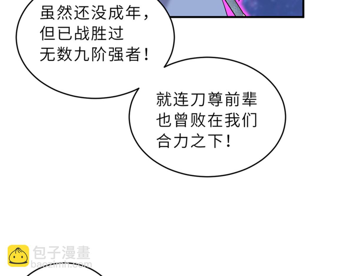 111 全力以赴(1/4)-第113话