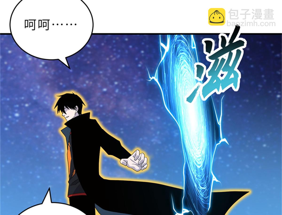 111 全力以赴(1/4)-第113话