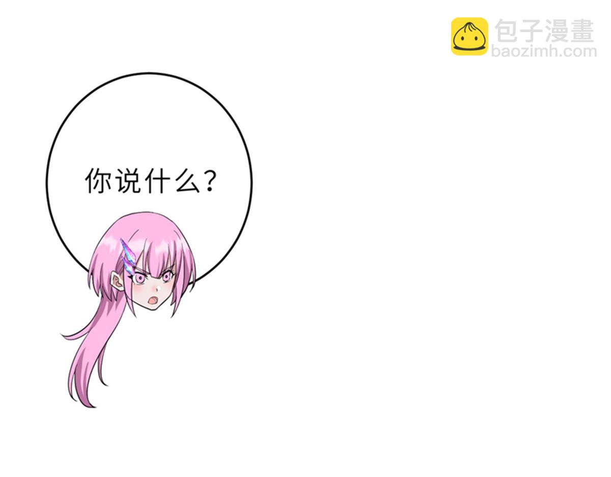 111 全力以赴(1/4)-第113话