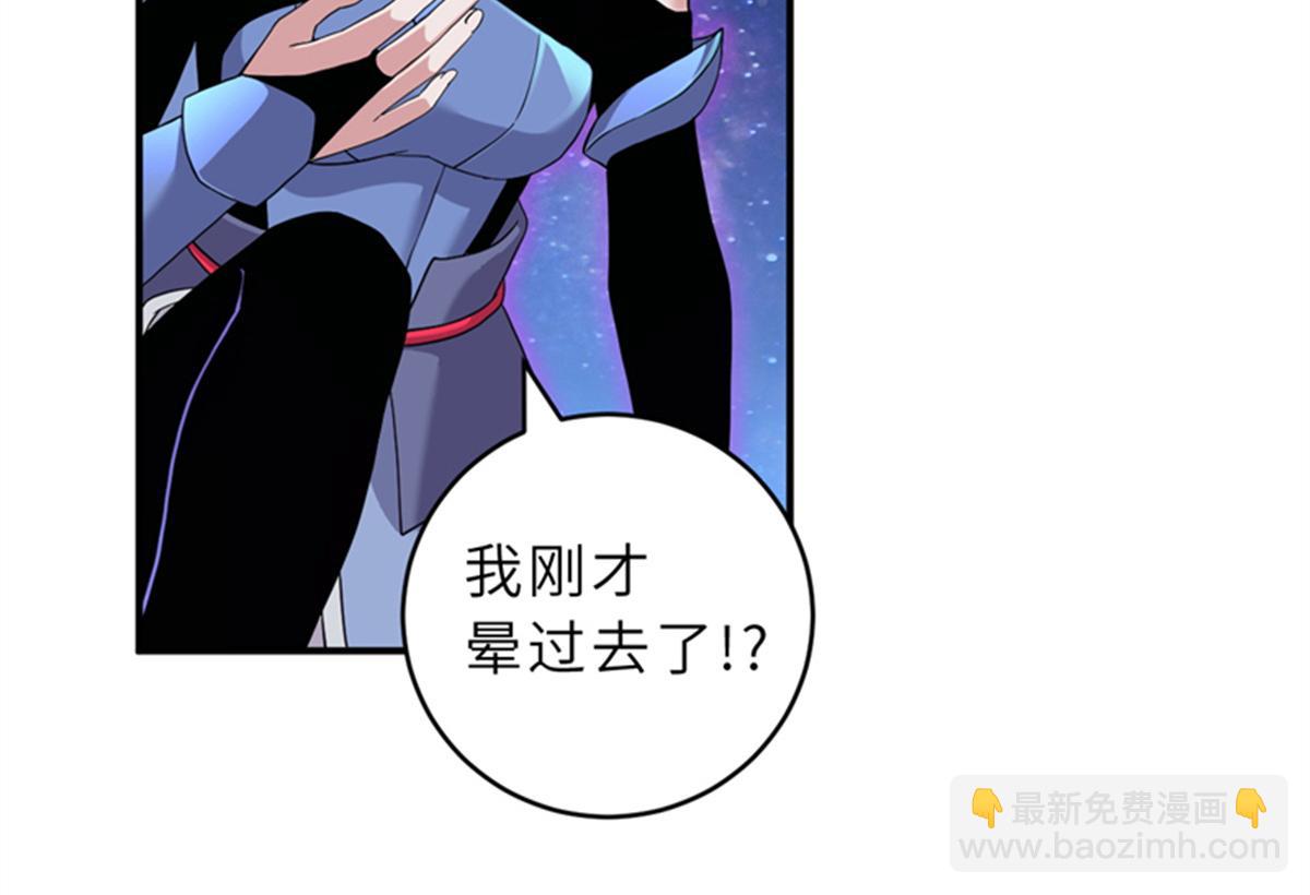 111 全力以赴(1/4)-第113话