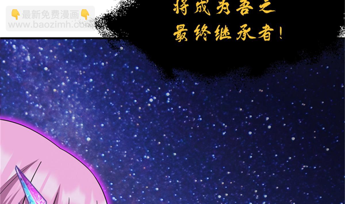 111 全力以赴(1/4)-第113话