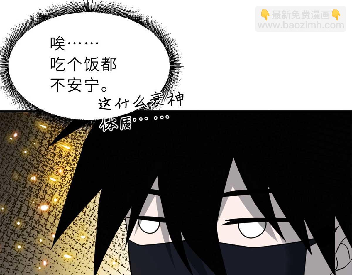 115 出头(1/4)-第117话