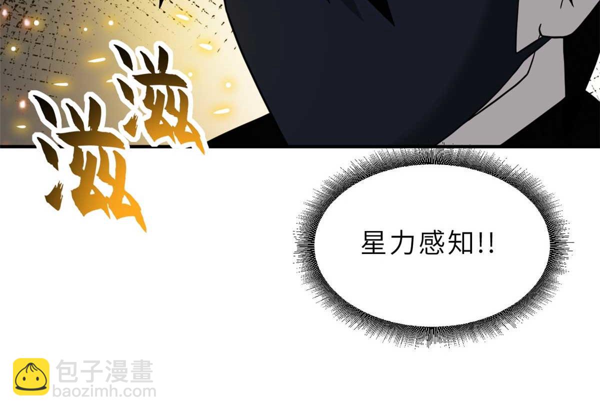 115 出头(1/4)-第117话