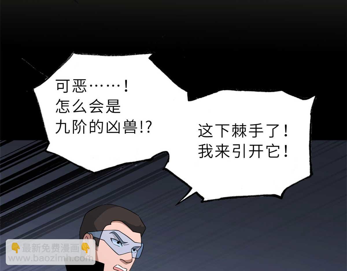 115 出头(1/4)-第117话